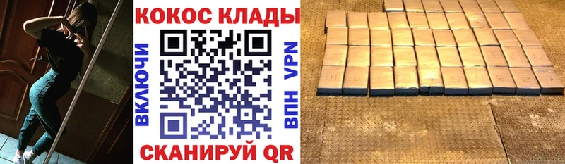 Купить Галлюциногенные грибы  Конопля  КОКАИН  АМФЕТАМИН  МЕТАМФЕТАМИН  Гашиш  Меф мяу мяу  Высоцк