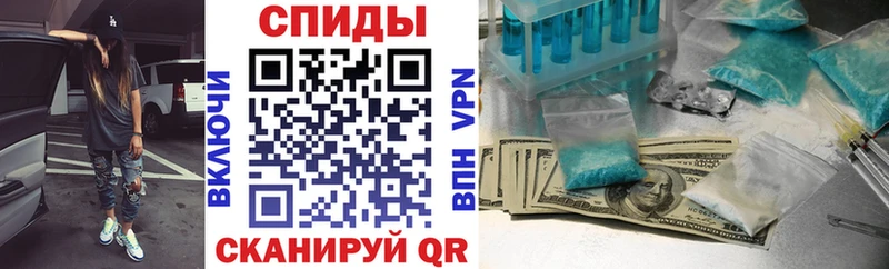Купить закладки  Высоцк  АМФ Розовый 