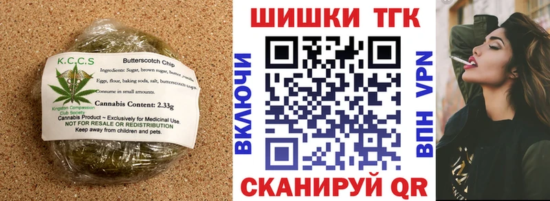 Купить  Высоцк  Cannafood марихуана 