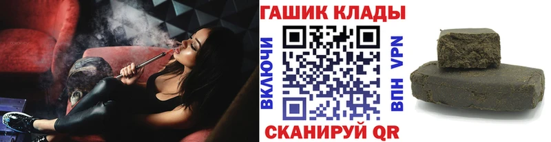 Купить закладки  Высоцк  ГАШ убойный 