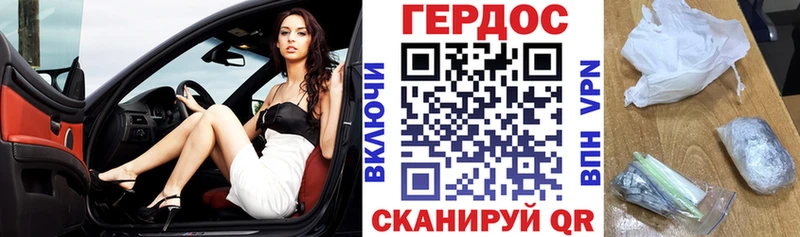 Купить где  Высоцк  Героин афганец 