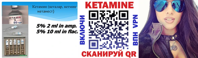 Купить  Высоцк  Кетамин VHQ 