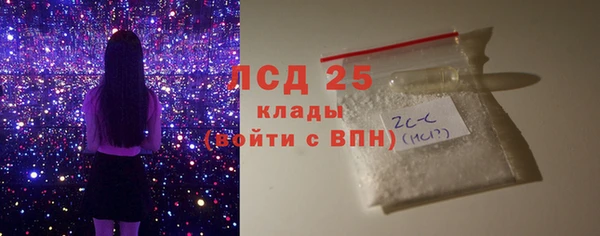 альфа пвп Каменка