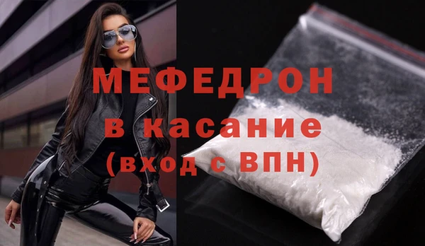 альфа пвп Каменка