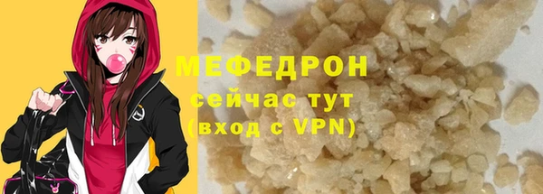 марихуана Каменск-Шахтинский