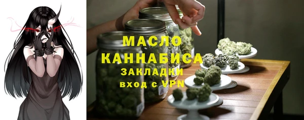 альфа пвп Каменка