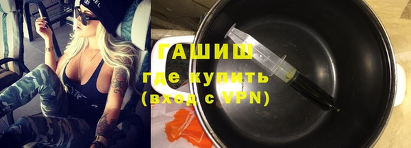 альфа пвп Каменка