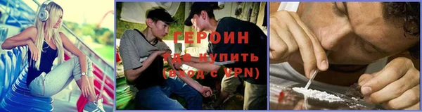 альфа пвп Каменка