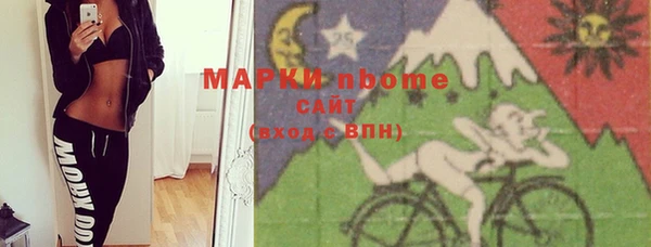 альфа пвп Каменка