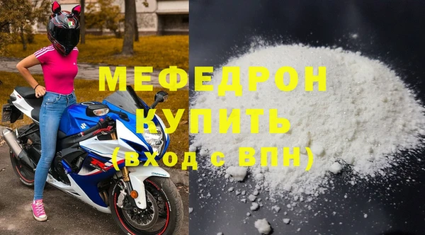 альфа пвп Каменка