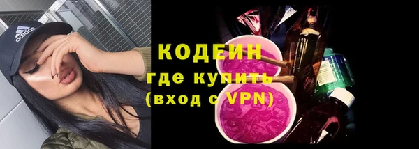 марихуана Каменск-Шахтинский