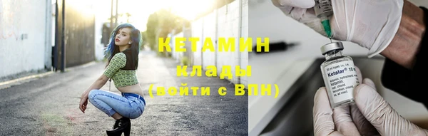 альфа пвп Каменка