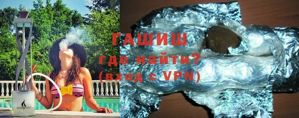 альфа пвп Каменка