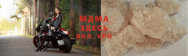 альфа пвп Каменка