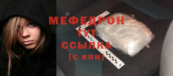 марихуана Каменск-Шахтинский