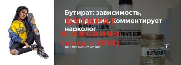 марихуана Каменск-Шахтинский
