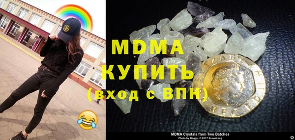 гидра Каменногорск