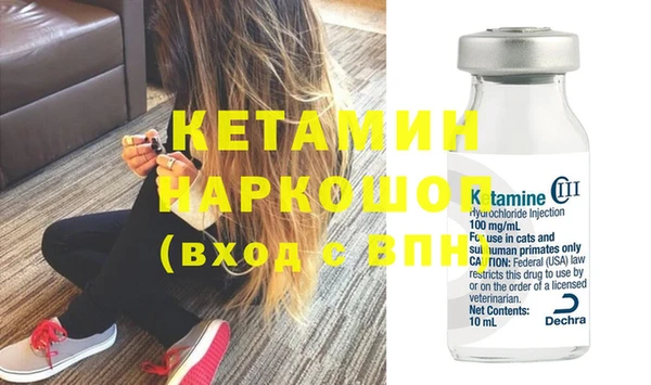 марихуана Каменск-Шахтинский