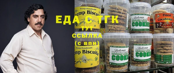 марихуана Каменск-Шахтинский