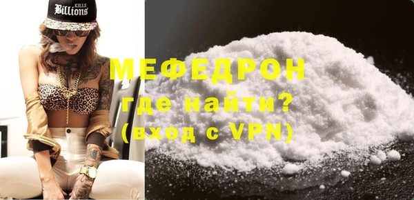гидра Каменногорск
