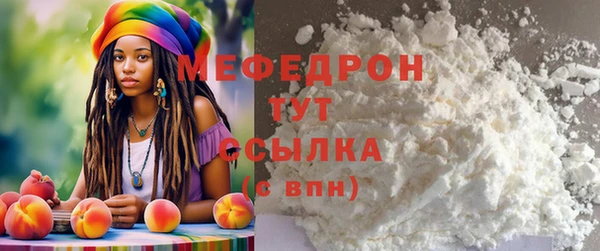 марихуана Каменск-Шахтинский
