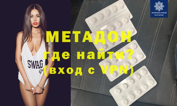 альфа пвп Каменка