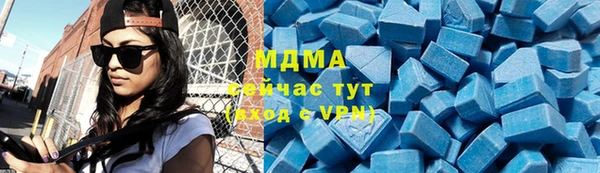 марихуана Каменск-Шахтинский