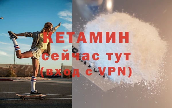 альфа пвп Каменка