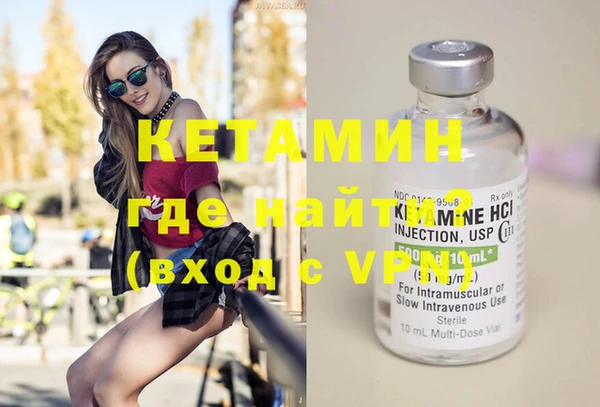 гидра Каменногорск