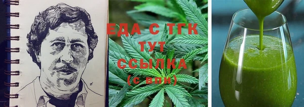 альфа пвп Каменка