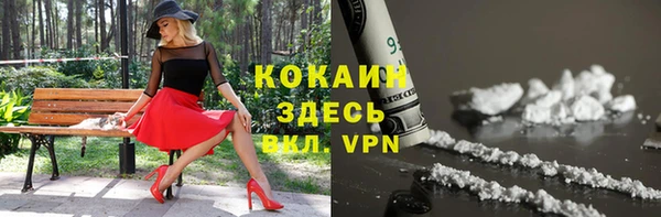 марихуана Каменск-Шахтинский