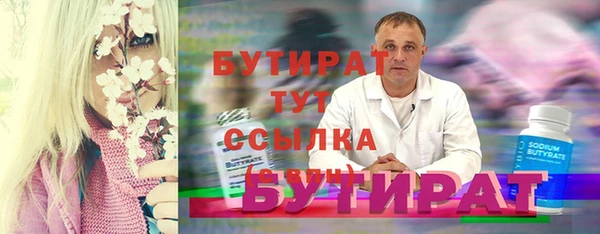 альфа пвп Каменка