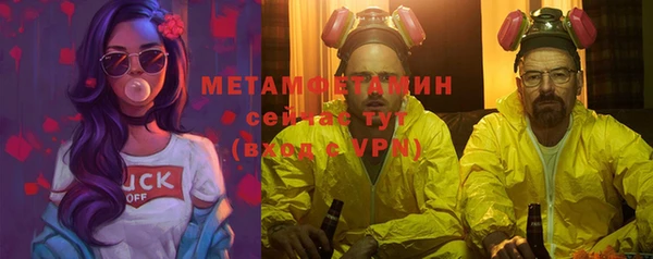 марихуана Каменск-Шахтинский