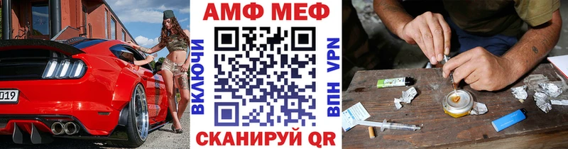 Метамфетамин пудра  Купить закладки  Высоцк 