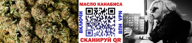 Дистиллят ТГК вейп  Купить закладки  Высоцк 